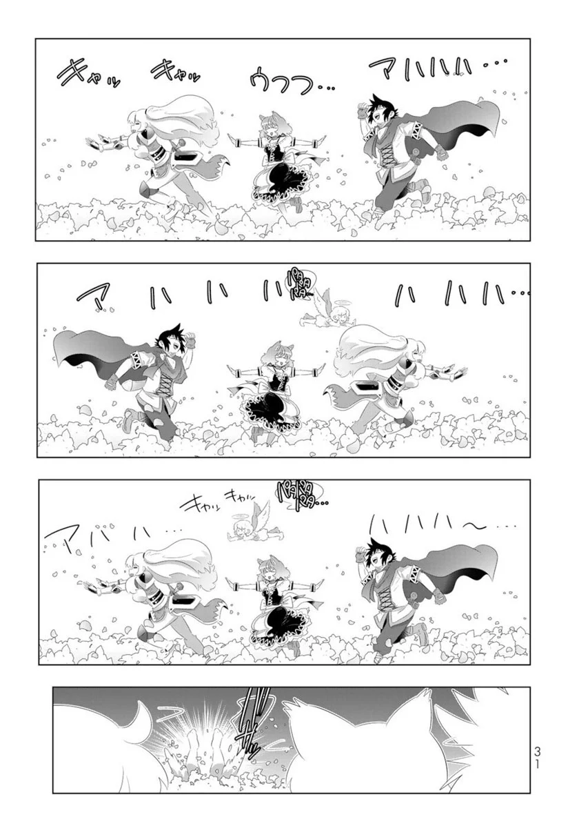 Isekai Shihai no Skill Taker: Zero kara Hajimeru Dorei Harem Chapter 74 Gambar 12