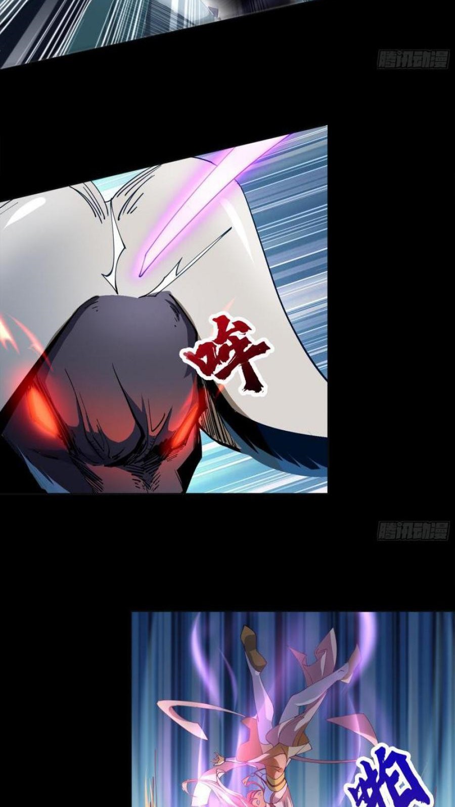 The Legend of Qing Emperor Chapter 39 Gambar 7