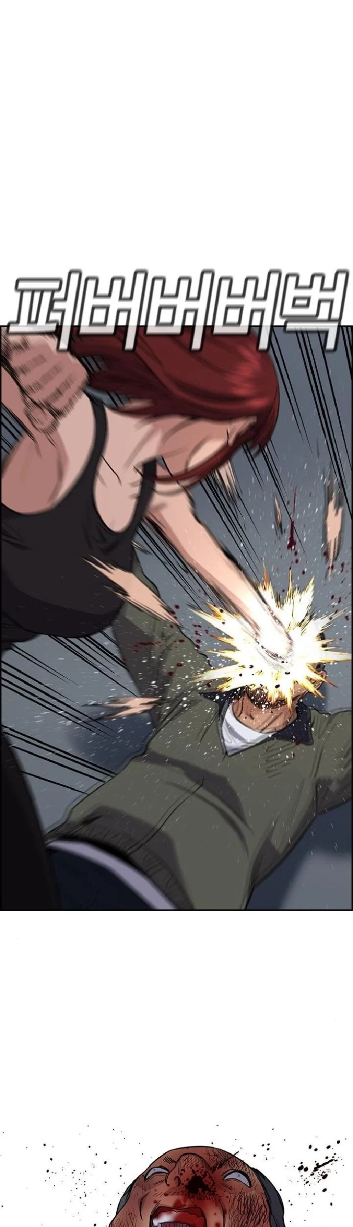 True Education Chapter 65 Gambar 41