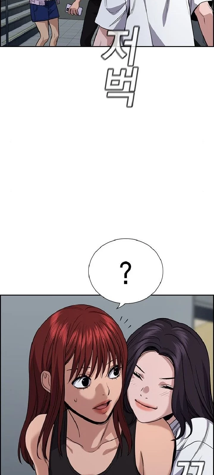 True Education Chapter 65 Gambar 49