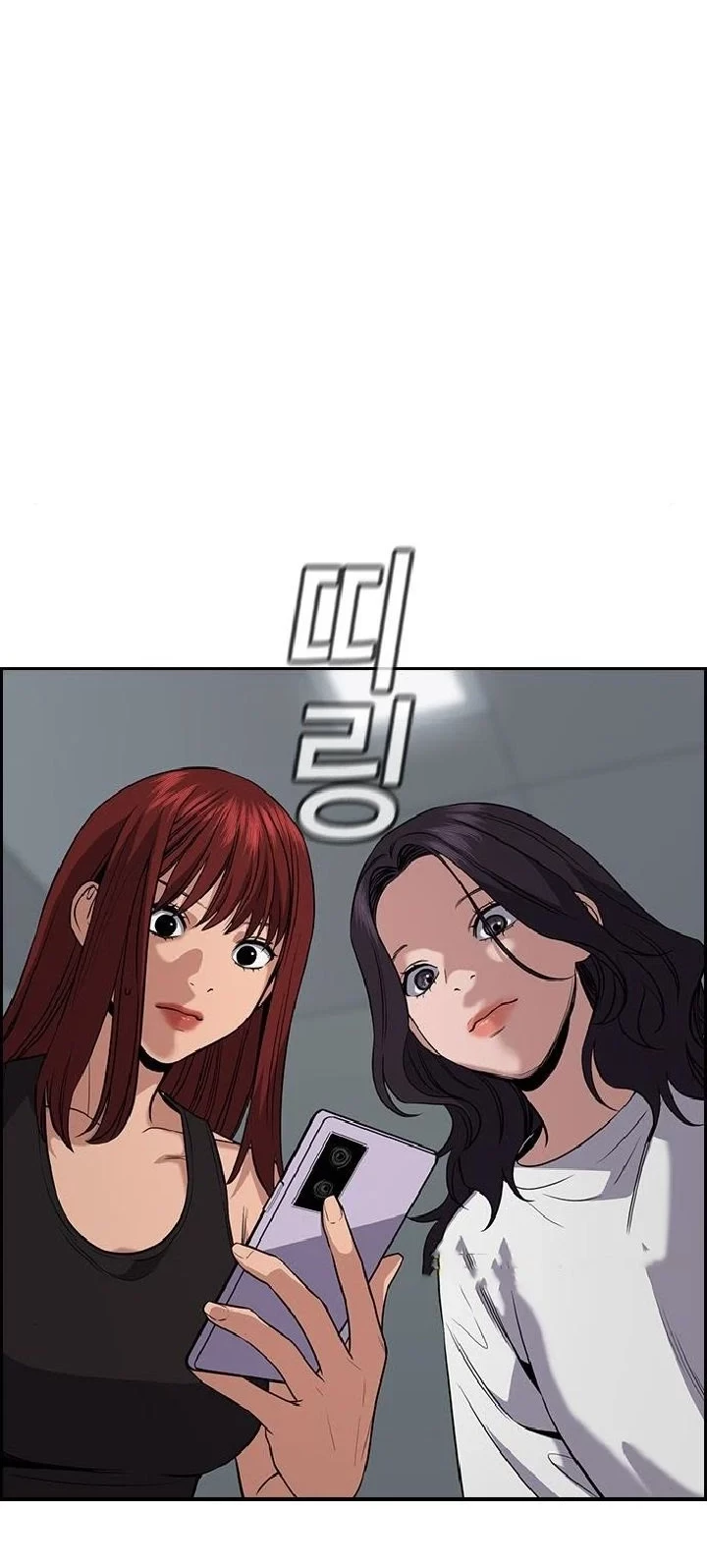 True Education Chapter 65 Gambar 64