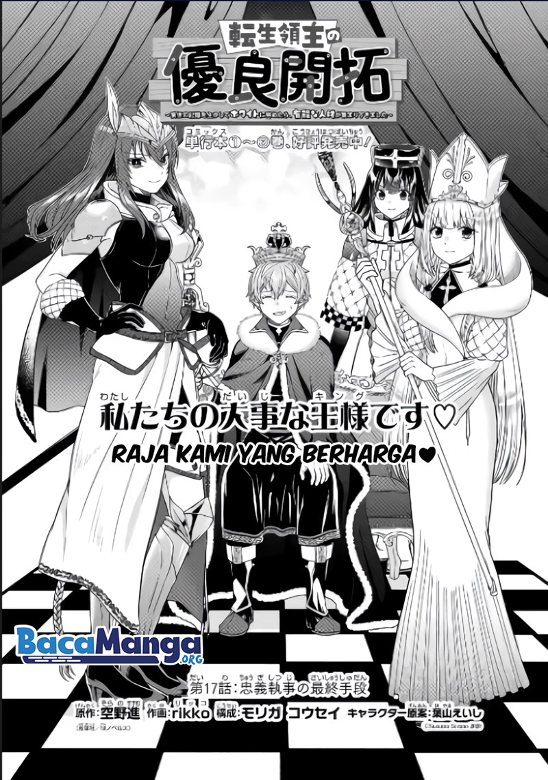 Baca Manga Tensei Ryoushu no Yuuryou Kaitaku: Zensei no Kioku o Ikashite White ni Tsutometara, Yuunou na Jinzai ga Atsumari Sugimashita Chapter 17.1 Gambar 2