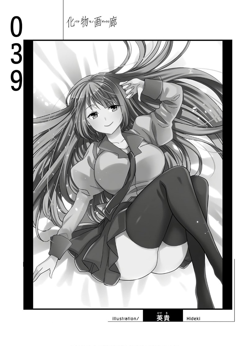 Bakemonogatari Chapter 39 Gambar 18