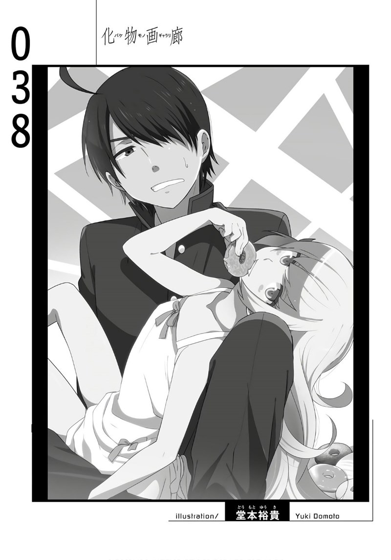 Bakemonogatari Chapter 38 Gambar 18
