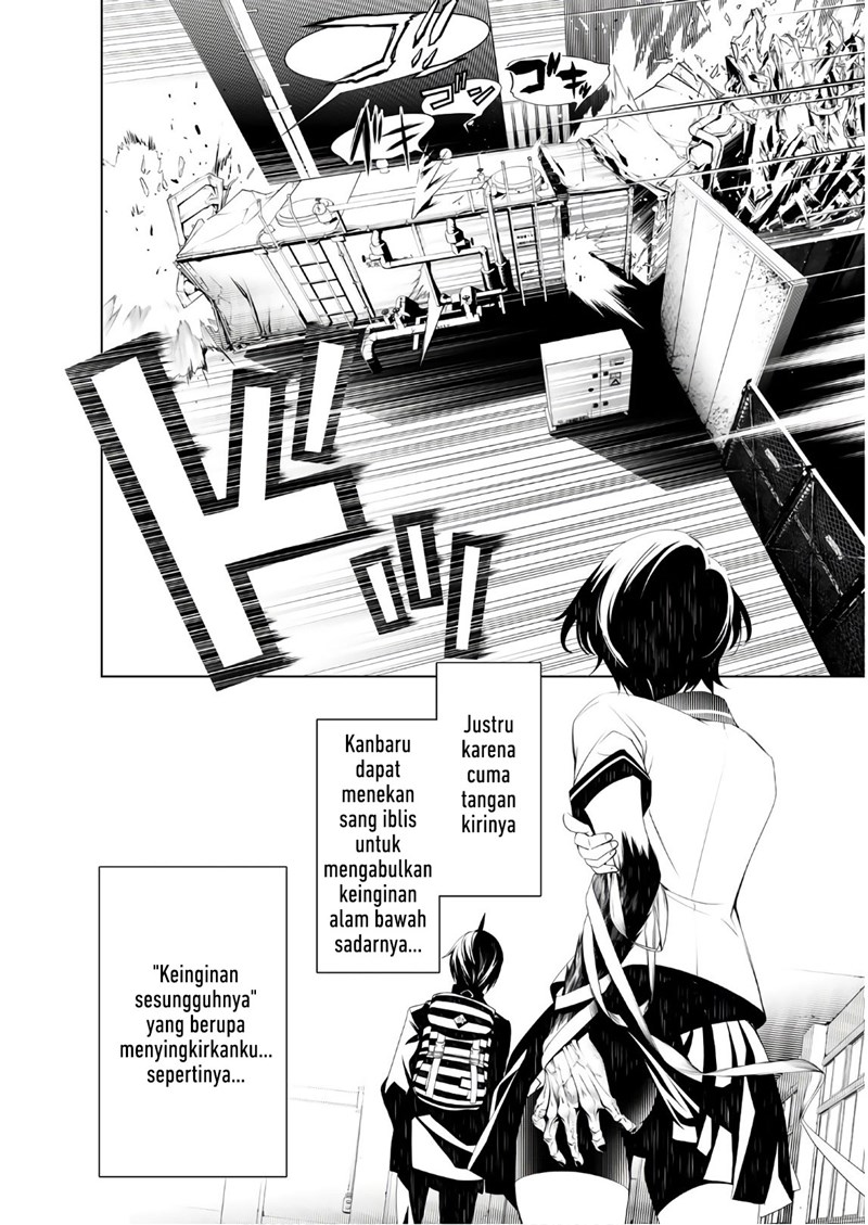 Bakemonogatari Chapter 38 Gambar 7