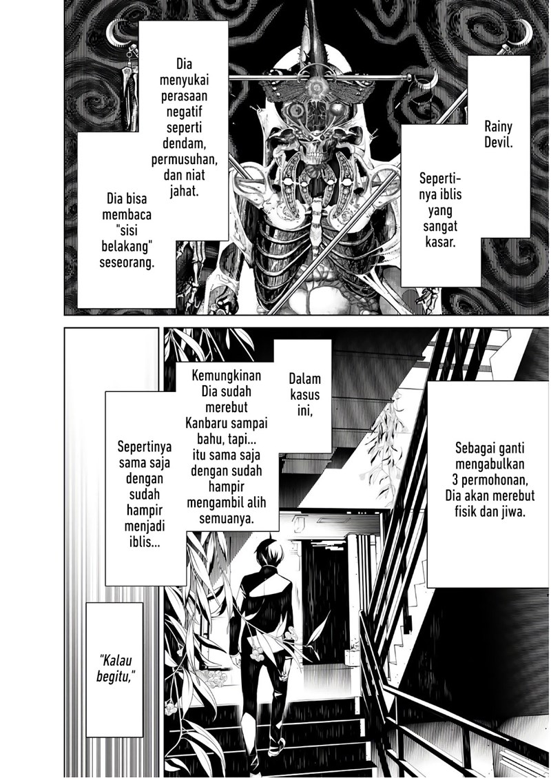 Bakemonogatari Chapter 37 Gambar 15