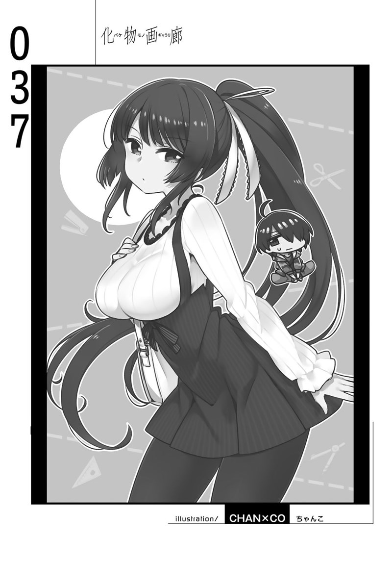 Bakemonogatari Chapter 37 Gambar 21