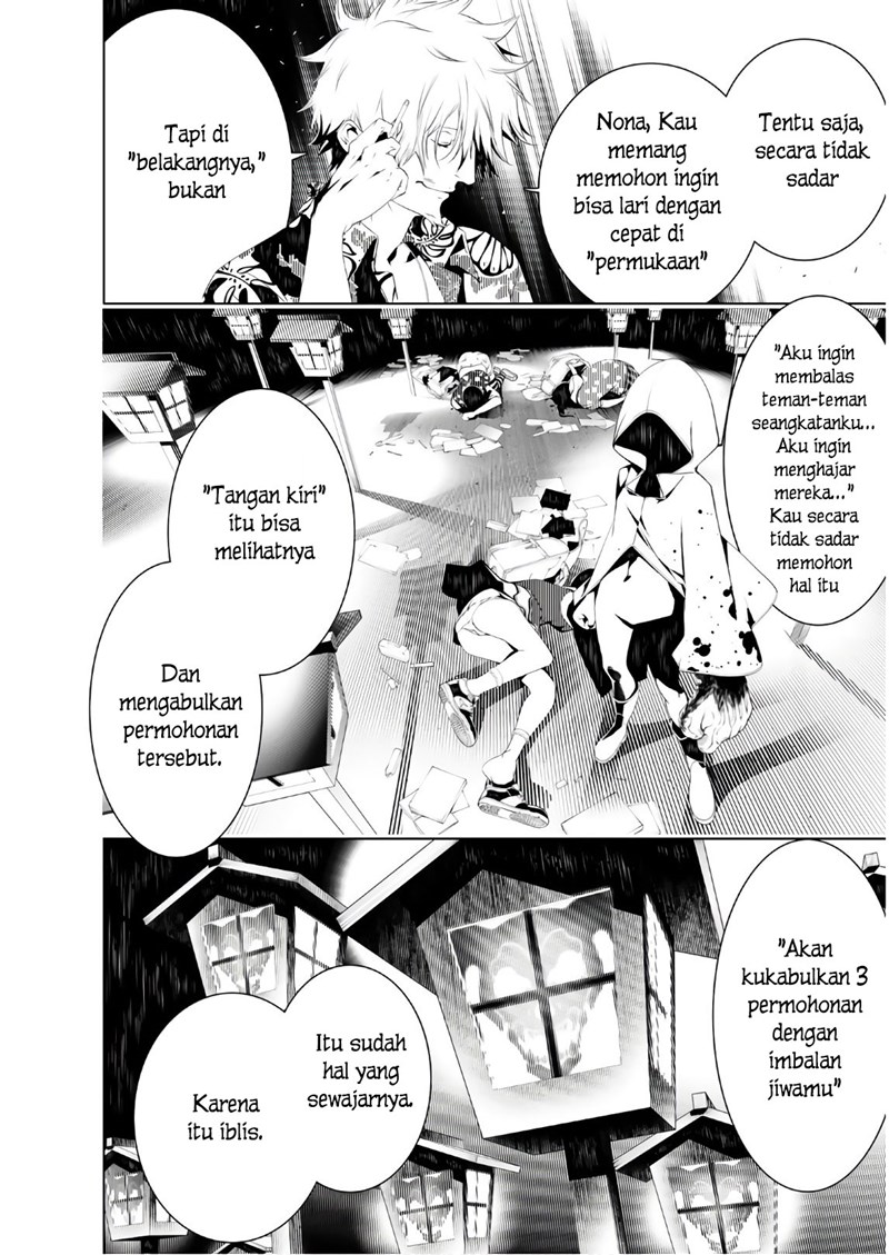 Bakemonogatari Chapter 36 Gambar 12
