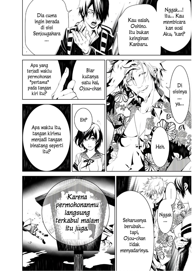 Bakemonogatari Chapter 36 Gambar 8