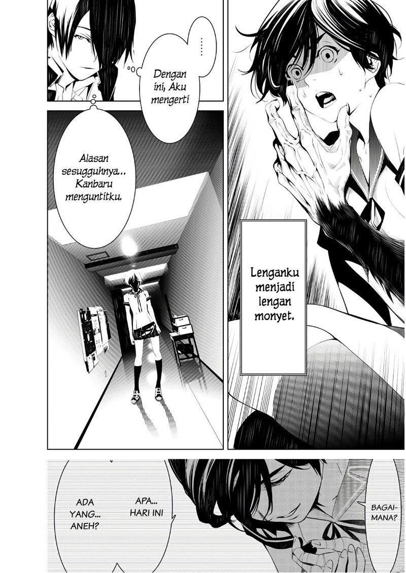 Bakemonogatari Chapter 35 Gambar 14