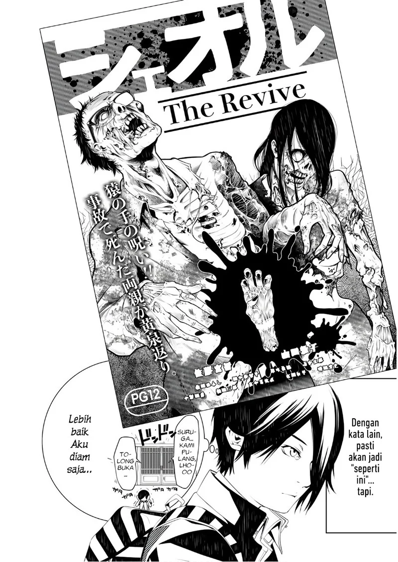 Baca Manga Bakemonogatari Chapter 35 Gambar 2