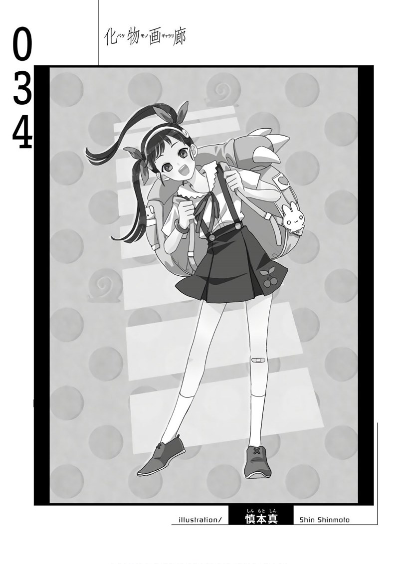 Bakemonogatari Chapter 34 Gambar 20