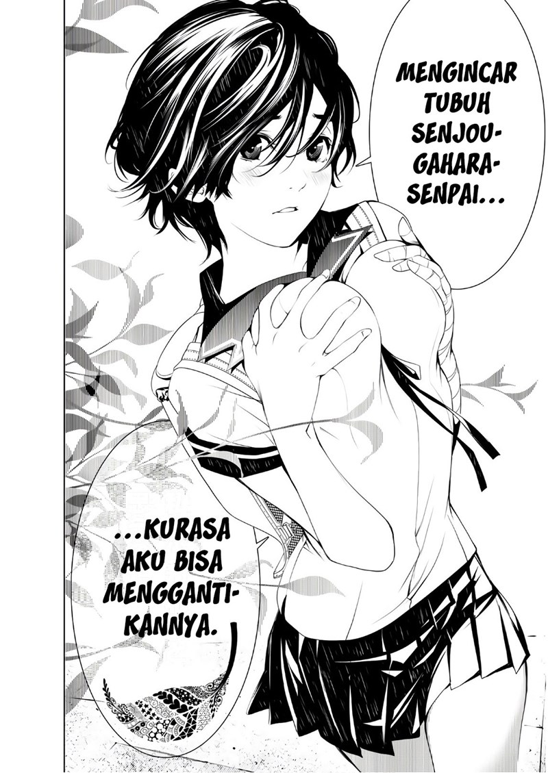 Bakemonogatari Chapter 33 Gambar 17