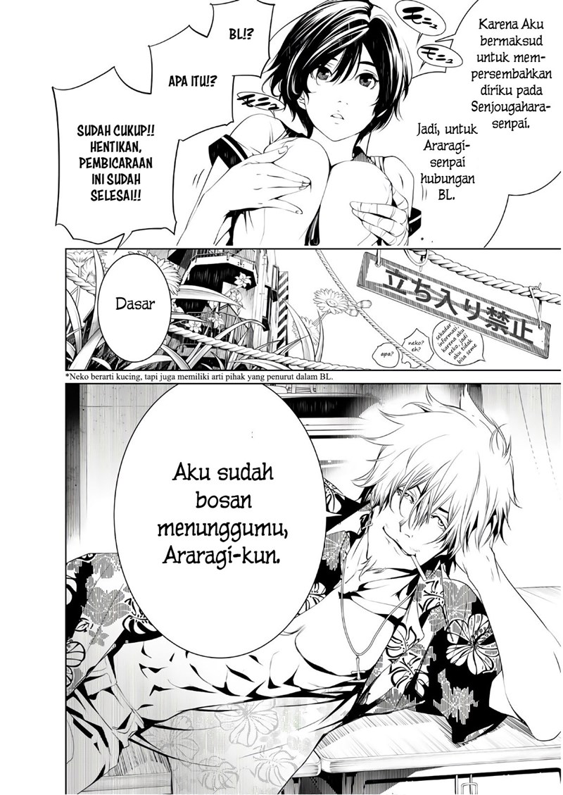 Bakemonogatari Chapter 33 Gambar 19