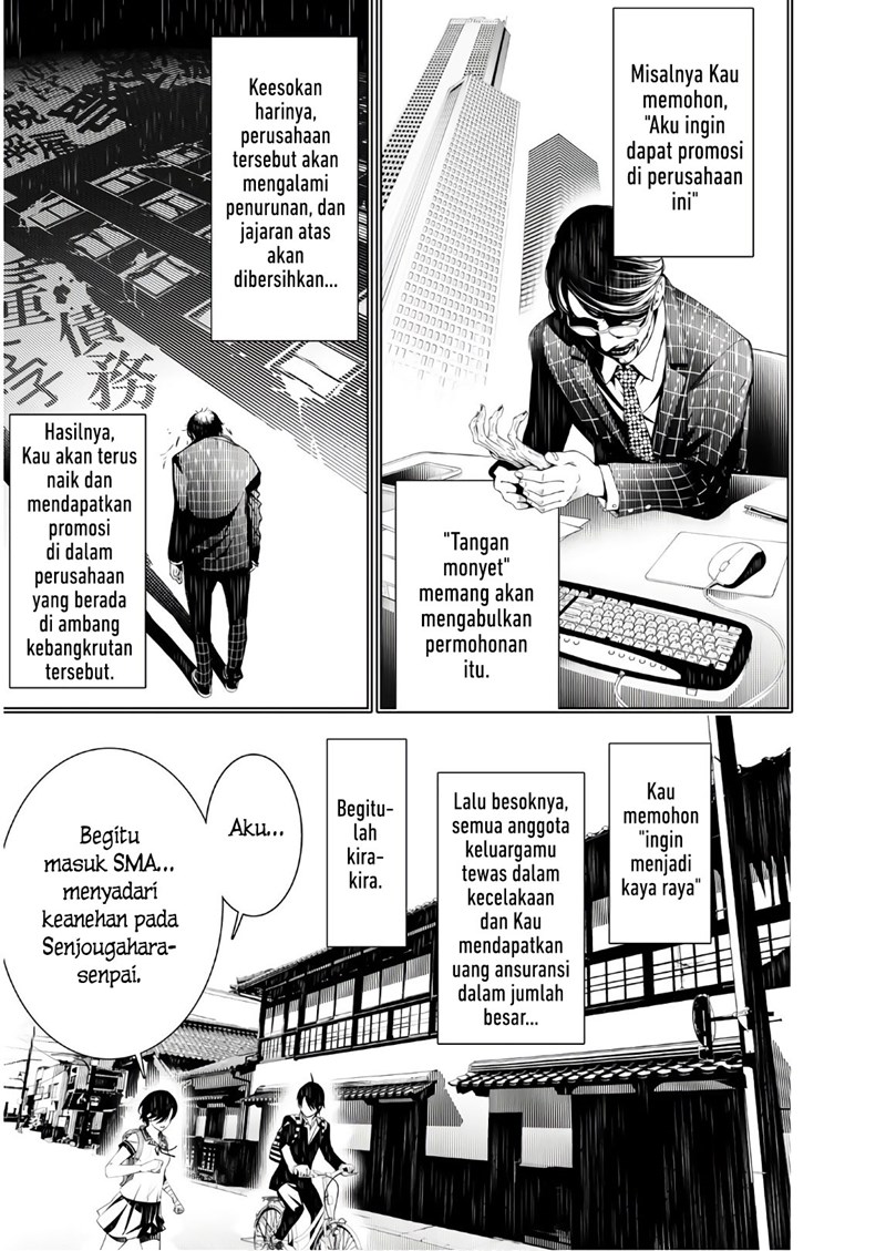 Bakemonogatari Chapter 33 Gambar 4