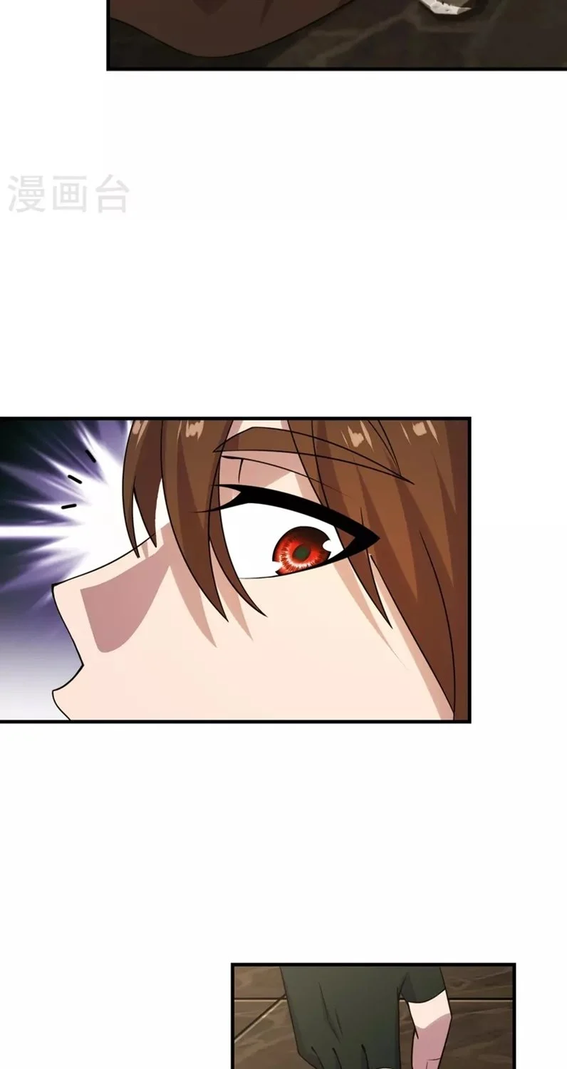 Xianwu Dizun Chapter 182 Gambar 11