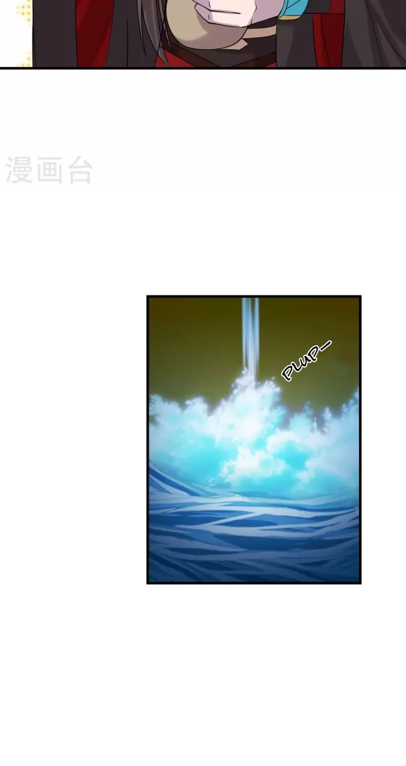 Xianwu Dizun Chapter 182 Gambar 14