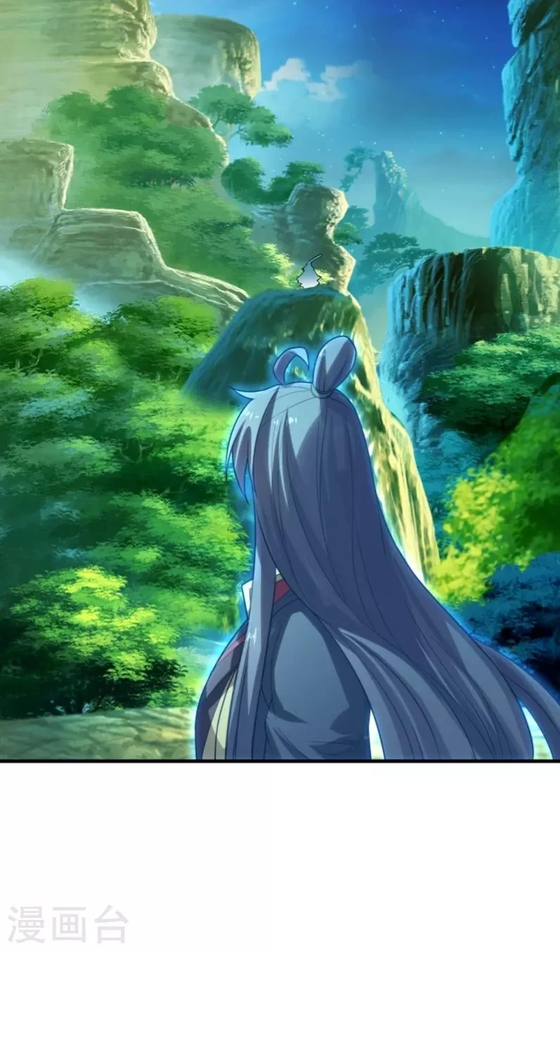 Xianwu Dizun Chapter 182 Gambar 26