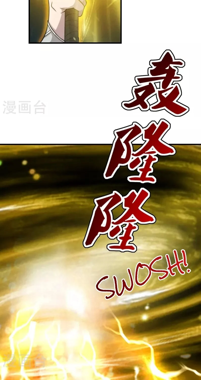 Xianwu Dizun Chapter 182 Gambar 29