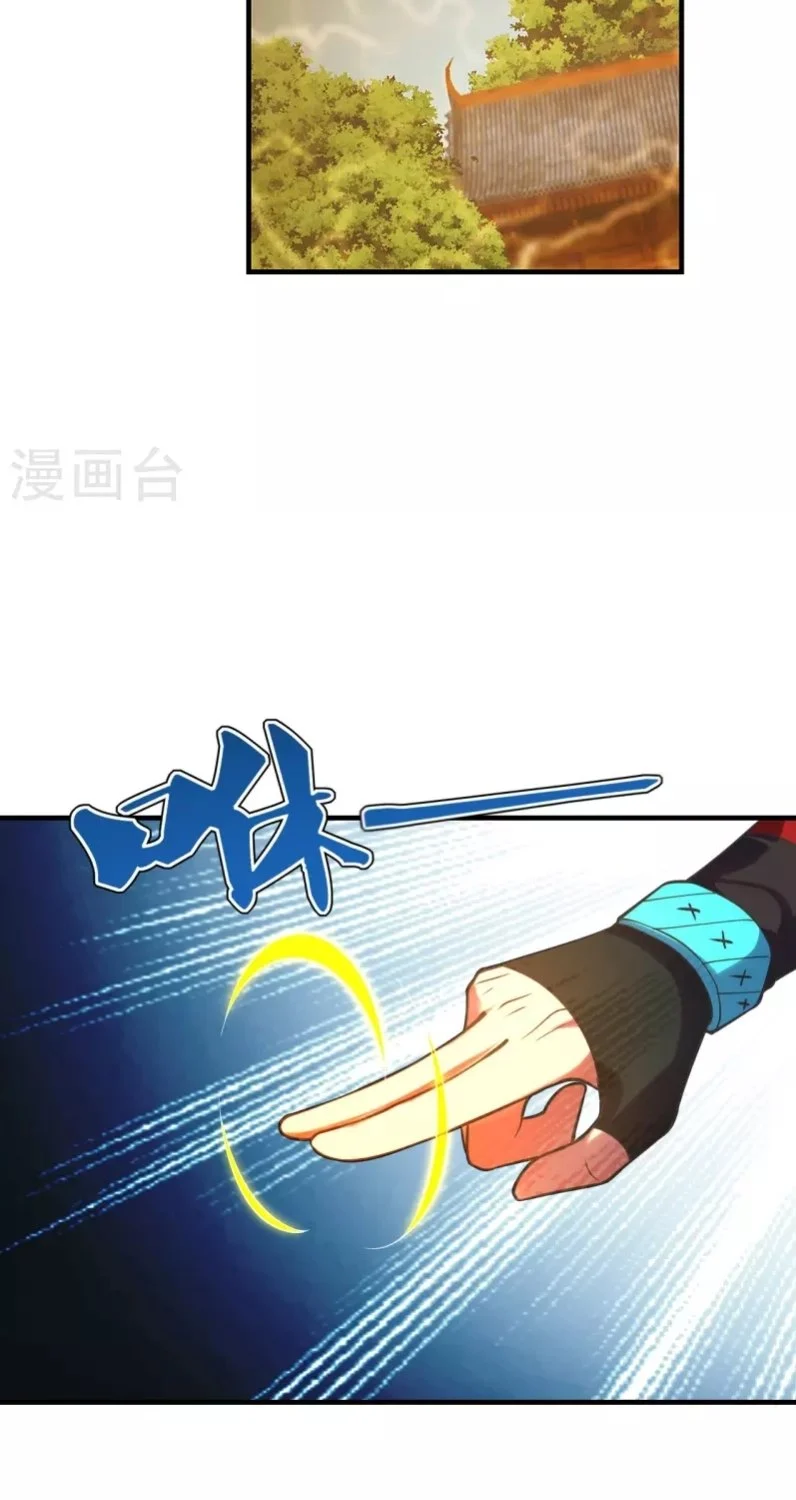 Xianwu Dizun Chapter 182 Gambar 5