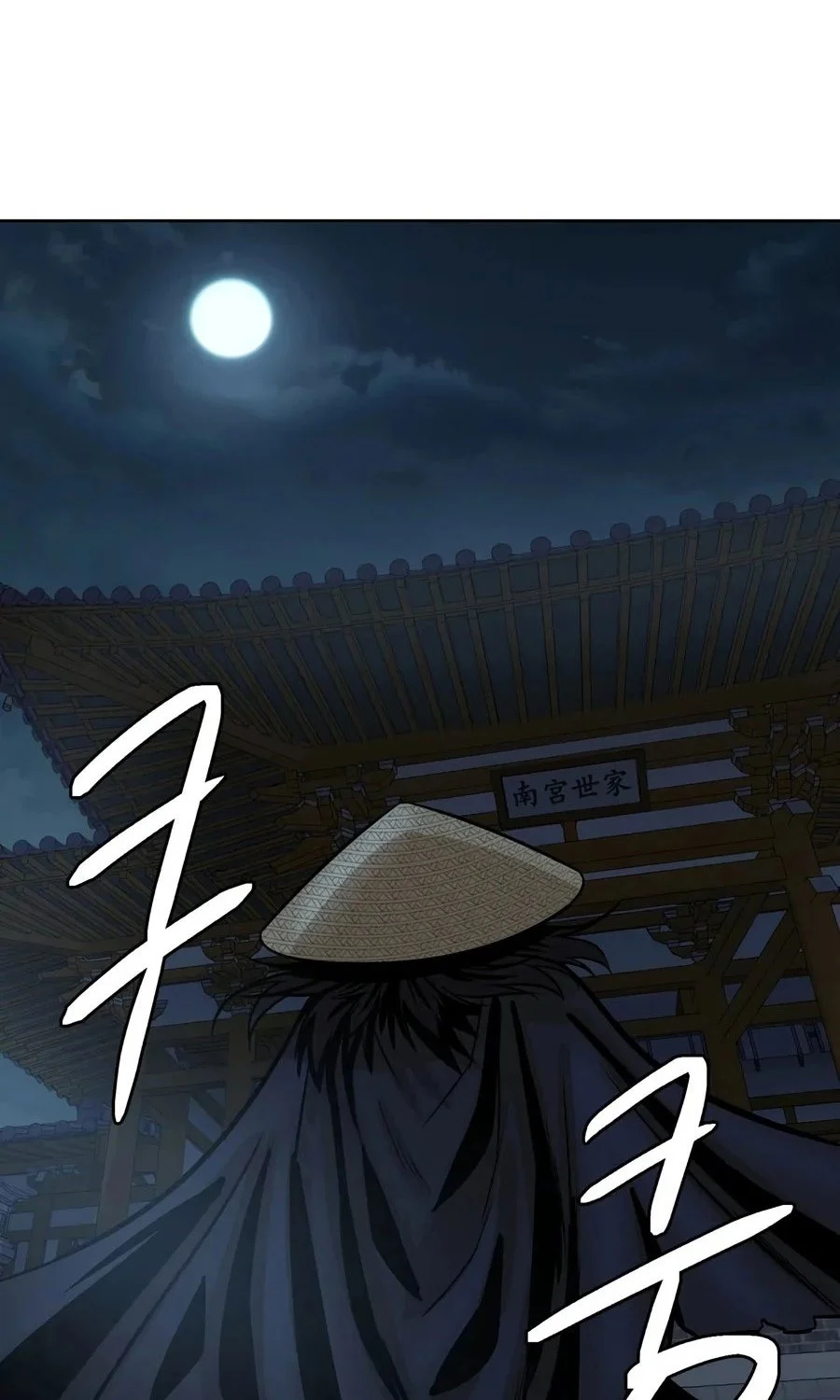 Weak Teacher Chapter 27 Gambar 100