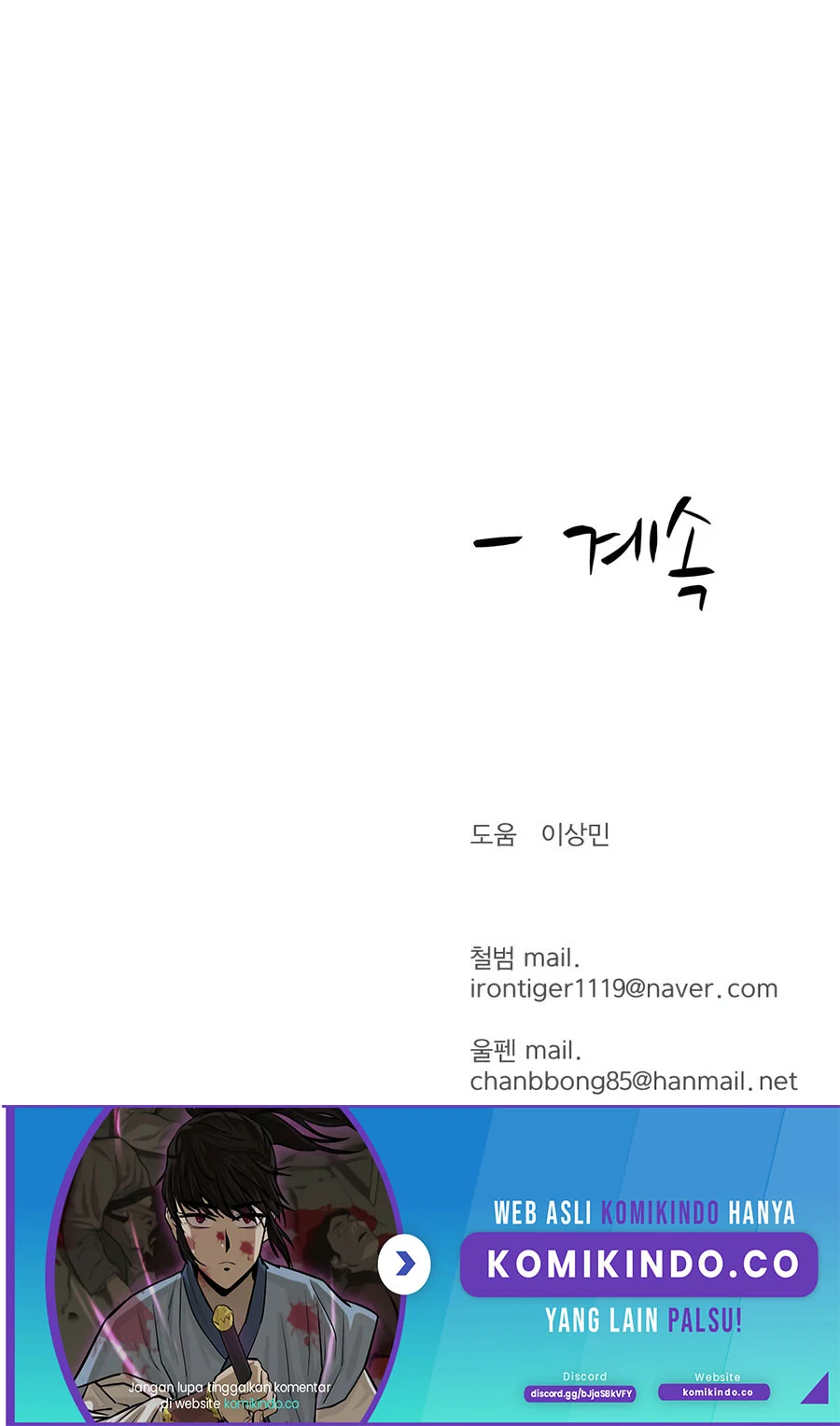 Weak Teacher Chapter 27 Gambar 103