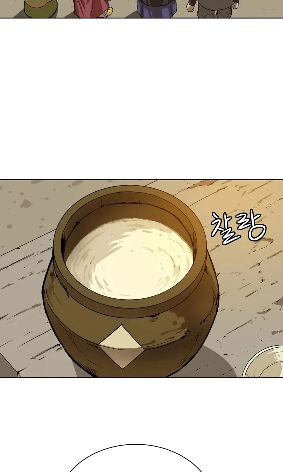 Weak Teacher Chapter 27 Gambar 82