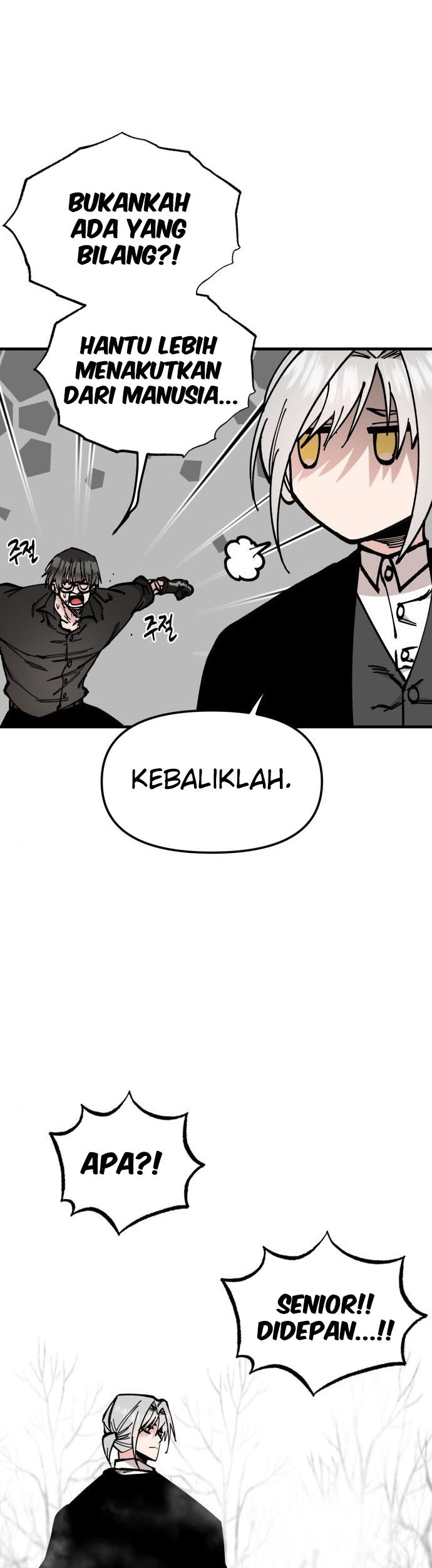 Rathard Chapter 45 Gambar 26