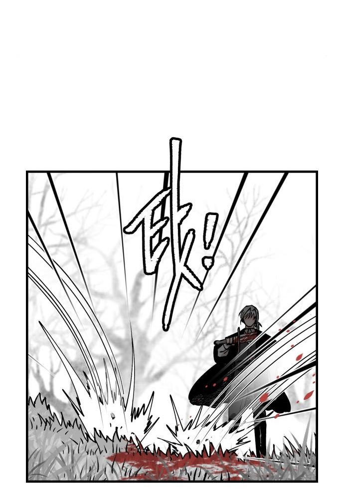 Rathard Chapter 45 Gambar 40