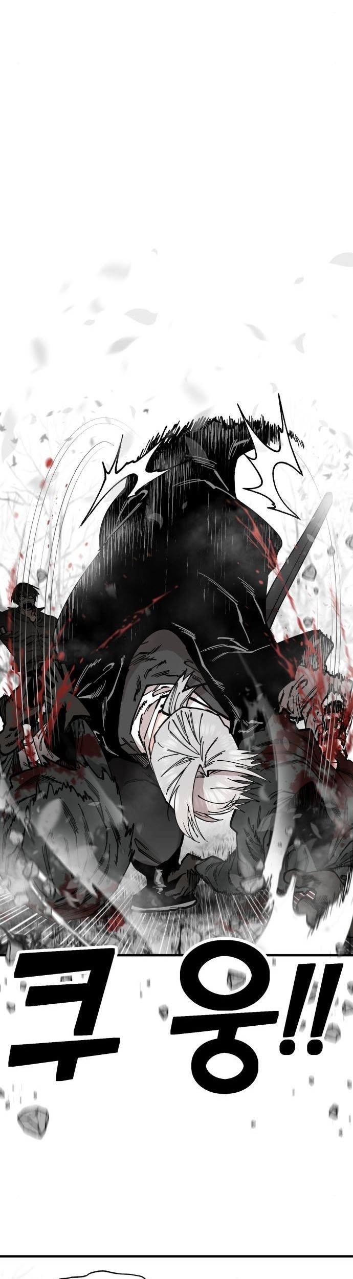 Rathard Chapter 45 Gambar 48