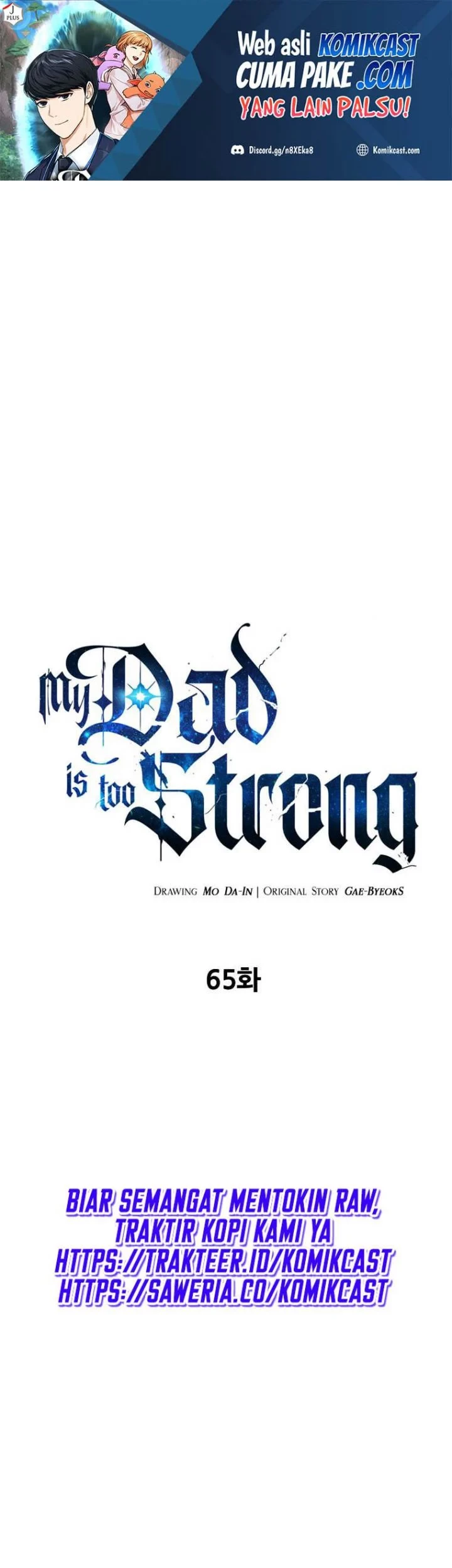 Baca Manhwa My Dad Is Too Strong Chapter 65 Gambar 2