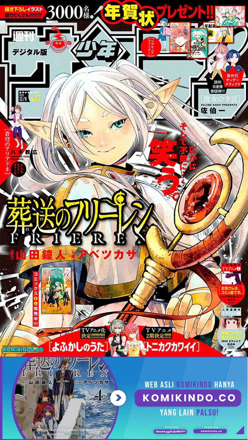 Sousou no Frieren Chapter 74 Gambar 20