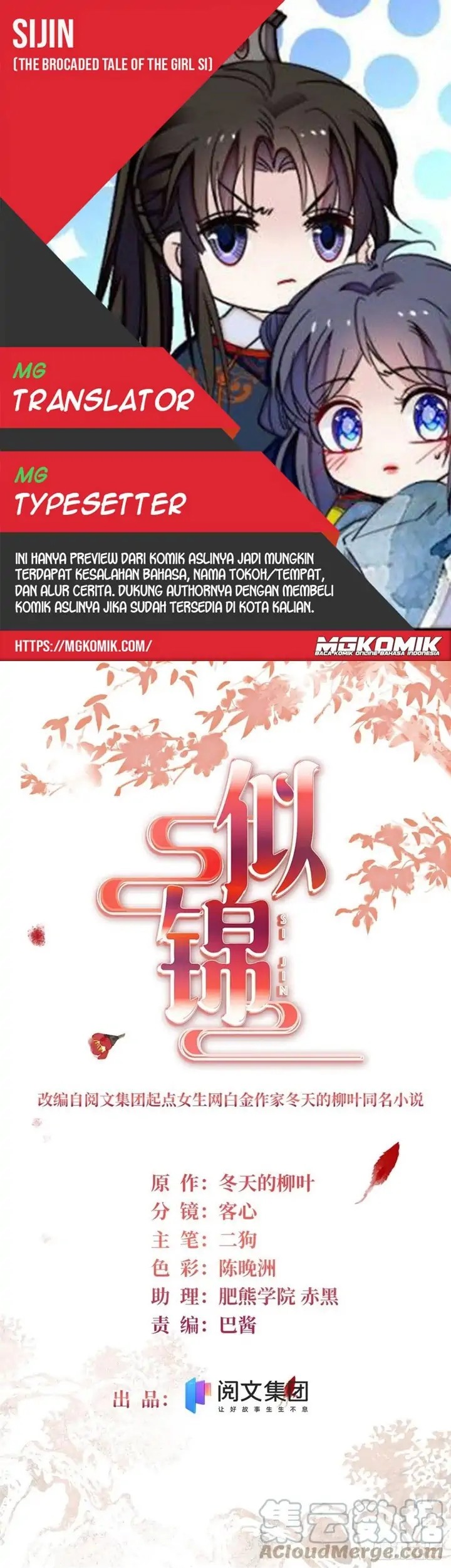 Baca Komik Sijin Chapter 204 Gambar 1