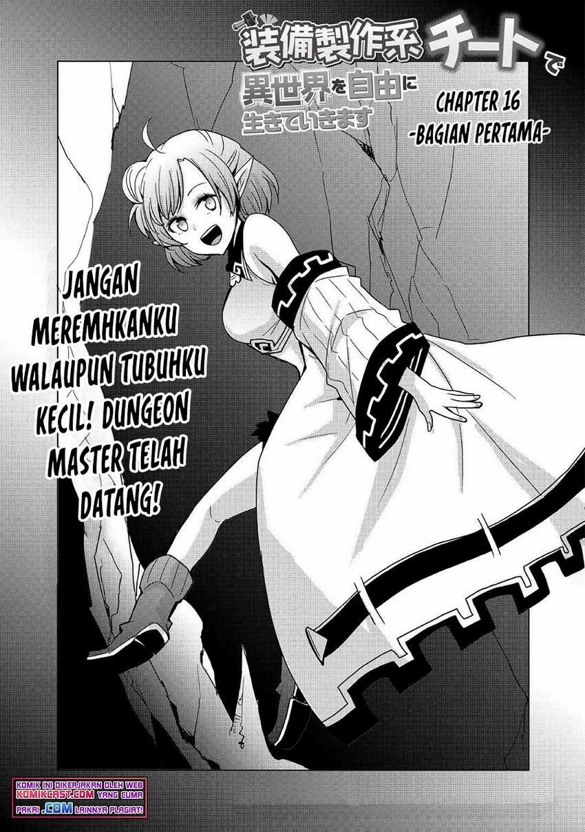 I will Live Freely in Another World with Equipment Manufacturing Cheat Chapter 16.1 Gambar 4