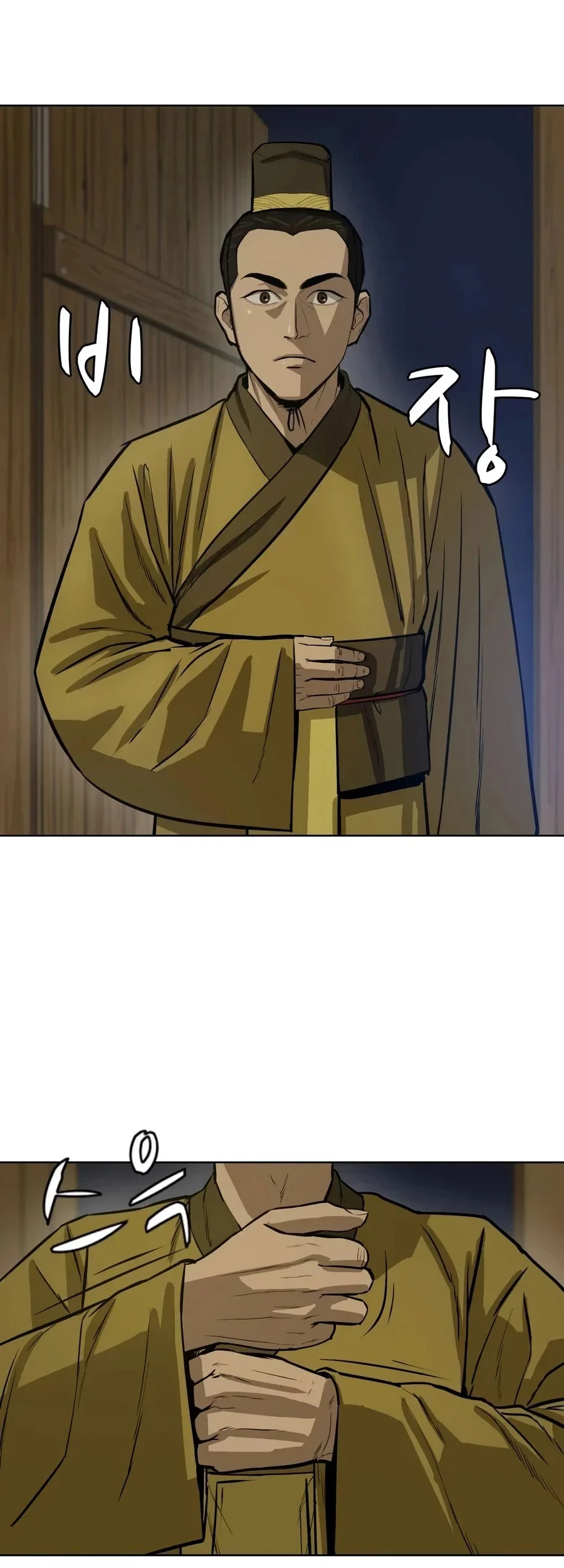 Weak Teacher Chapter 28 Gambar 23