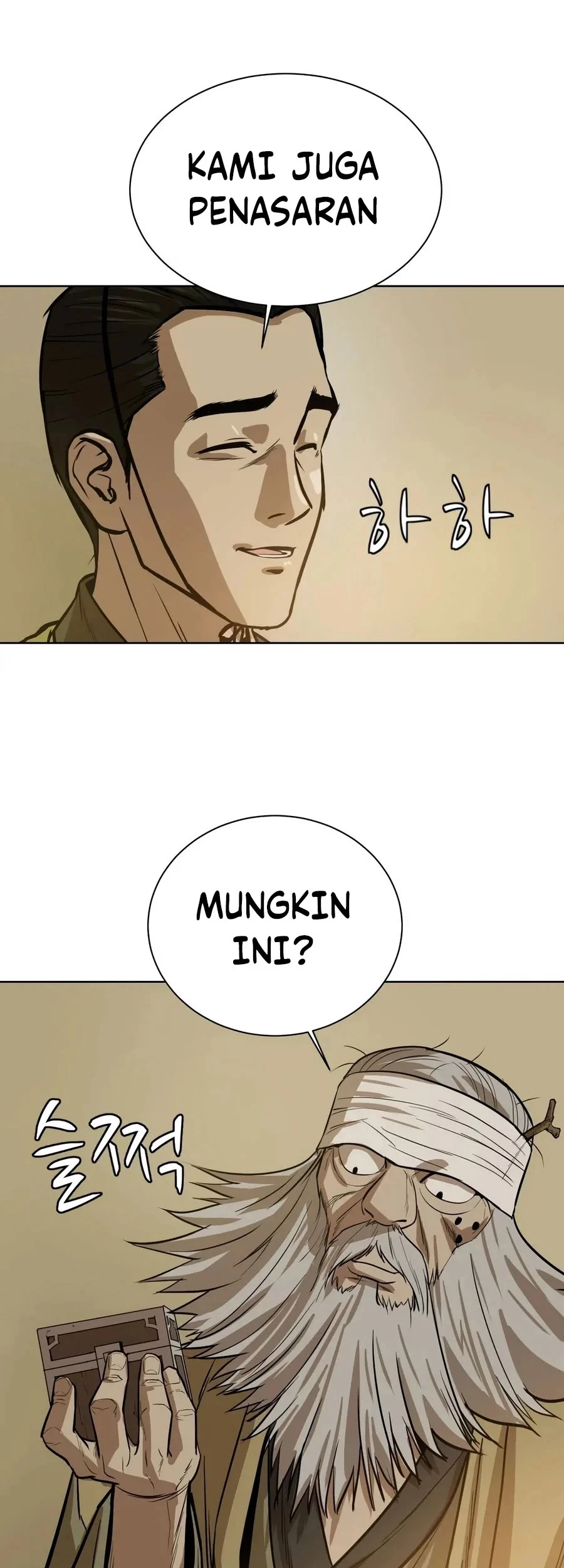 Weak Teacher Chapter 28 Gambar 50