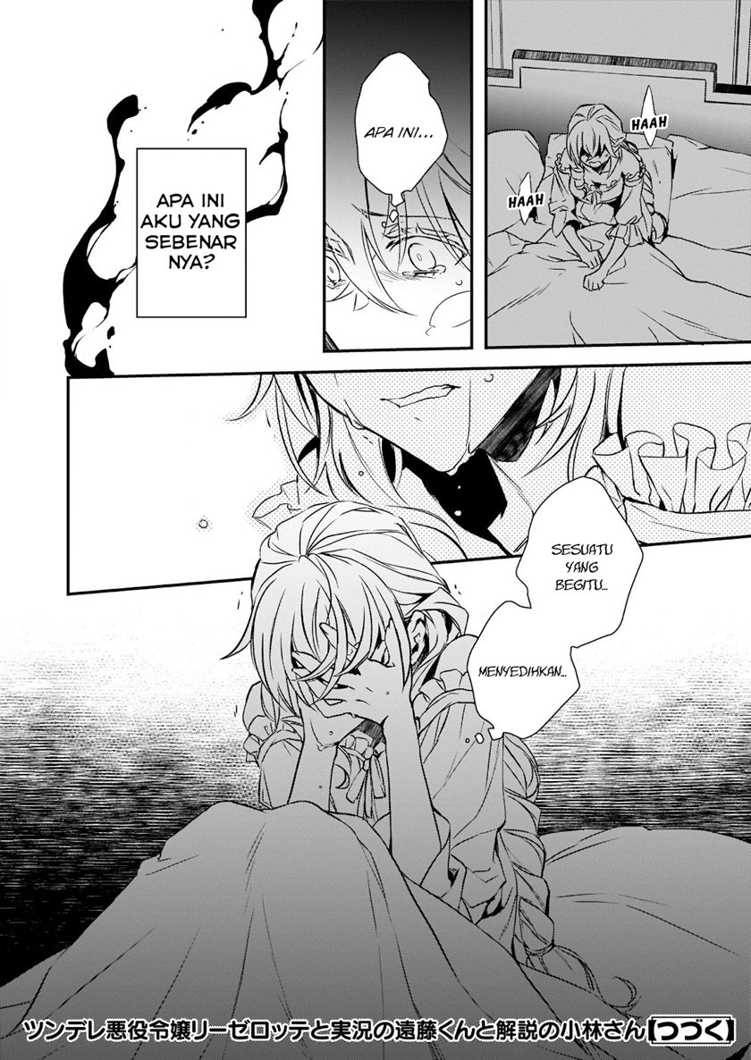 Tsundere Akuyaku Reijou Liselotte to Jikkyou no Endo-kun to Kaisetsu no Kobayashi-san Chapter 14.2 Gambar 26