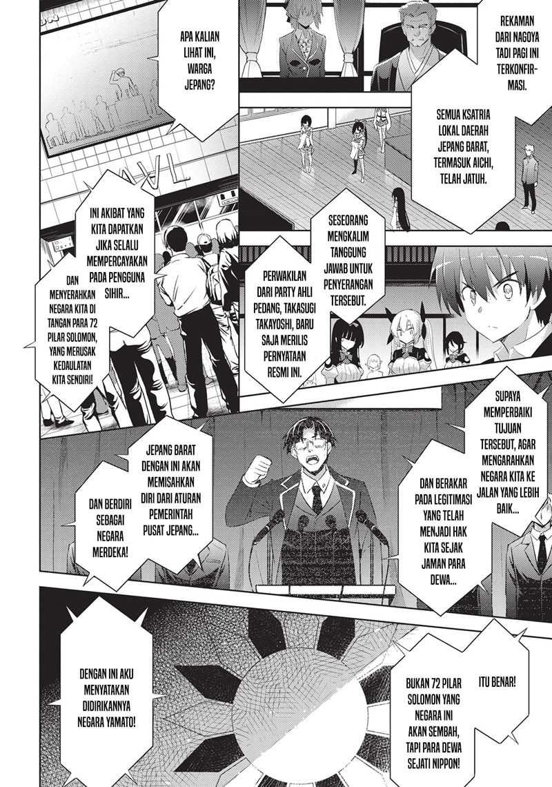 Magika no Kenshi to Basileus Chapter 65 Gambar 3