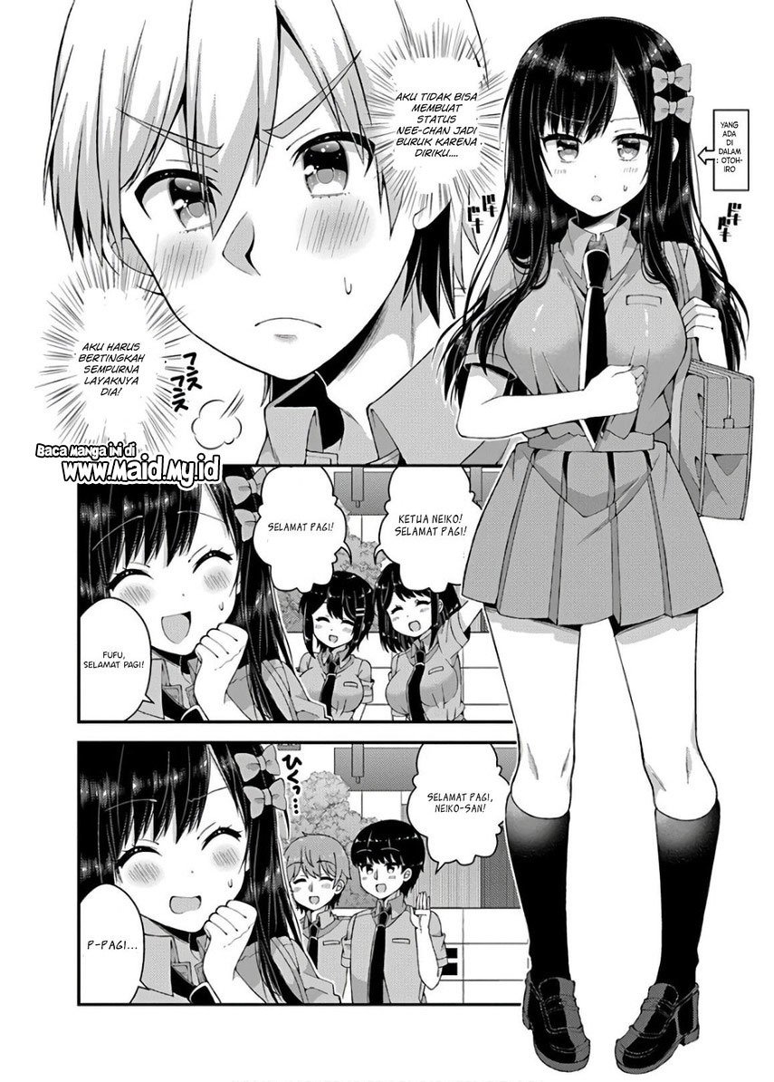 Futaba-san Chi no Kyoudai Chapter 33 Gambar 6
