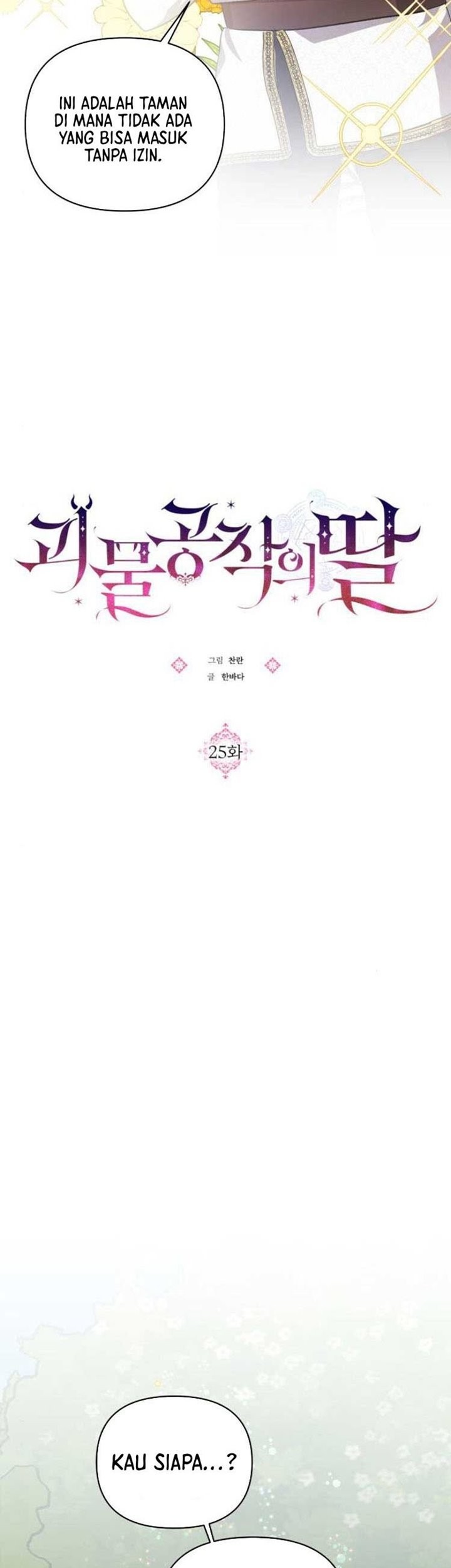 Monster Duke’s Daughter Chapter 25 Gambar 3