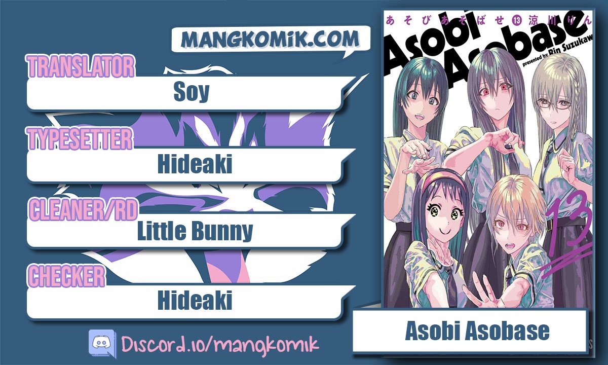 Baca Komik Asobi Asobase Chapter 40.5 Gambar 1