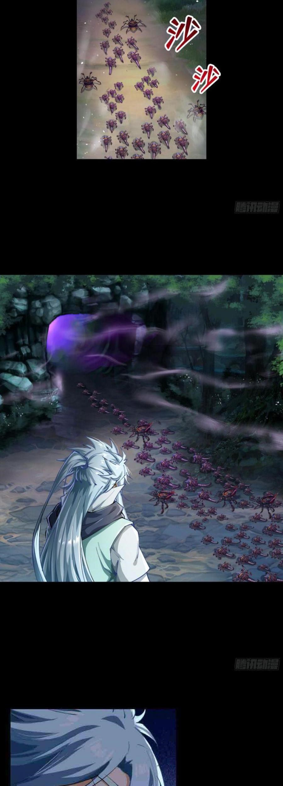 The Legend of Qing Emperor Chapter 40 Gambar 29