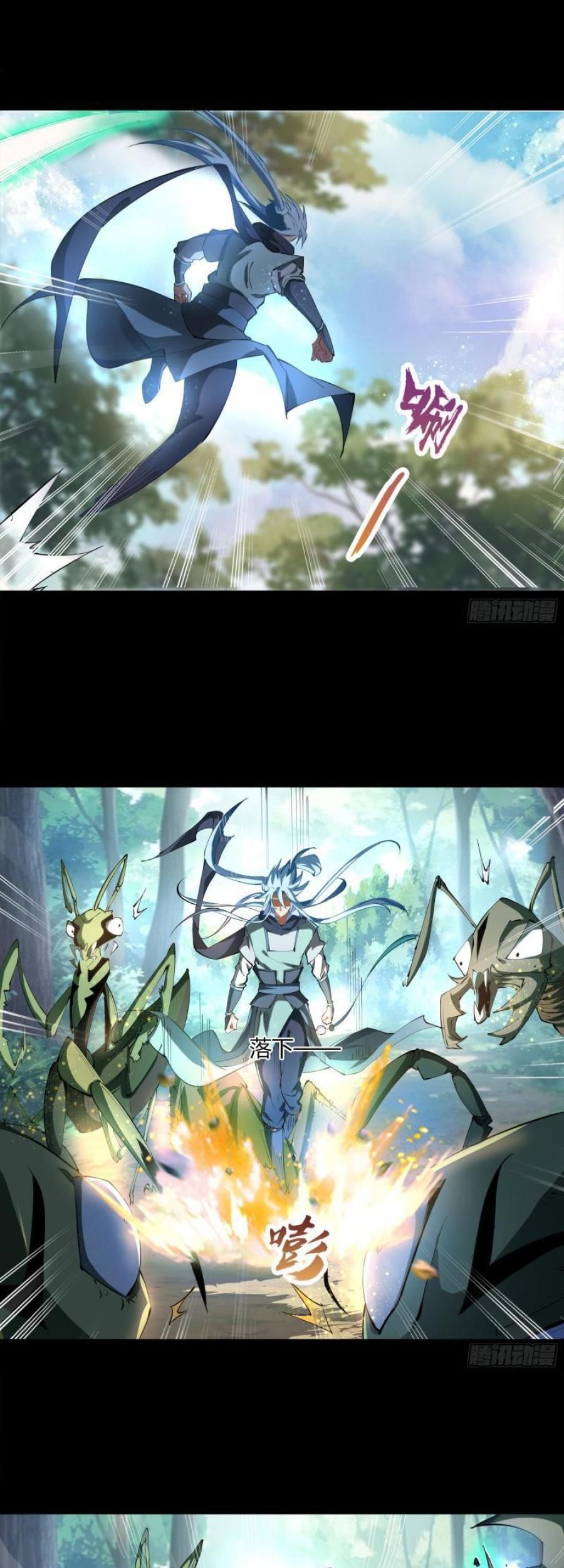 The Legend of Qing Emperor Chapter 40 Gambar 31