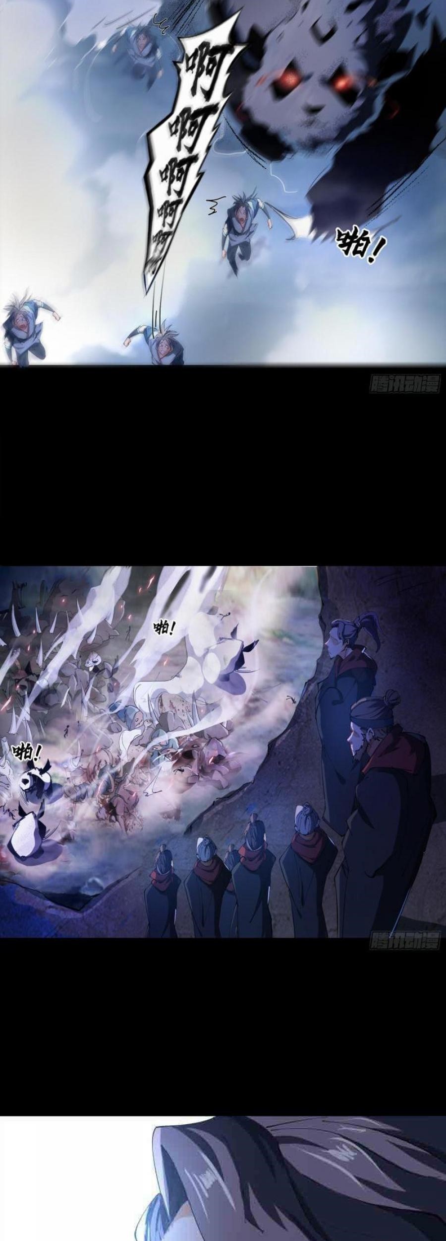 The Legend of Qing Emperor Chapter 40 Gambar 37