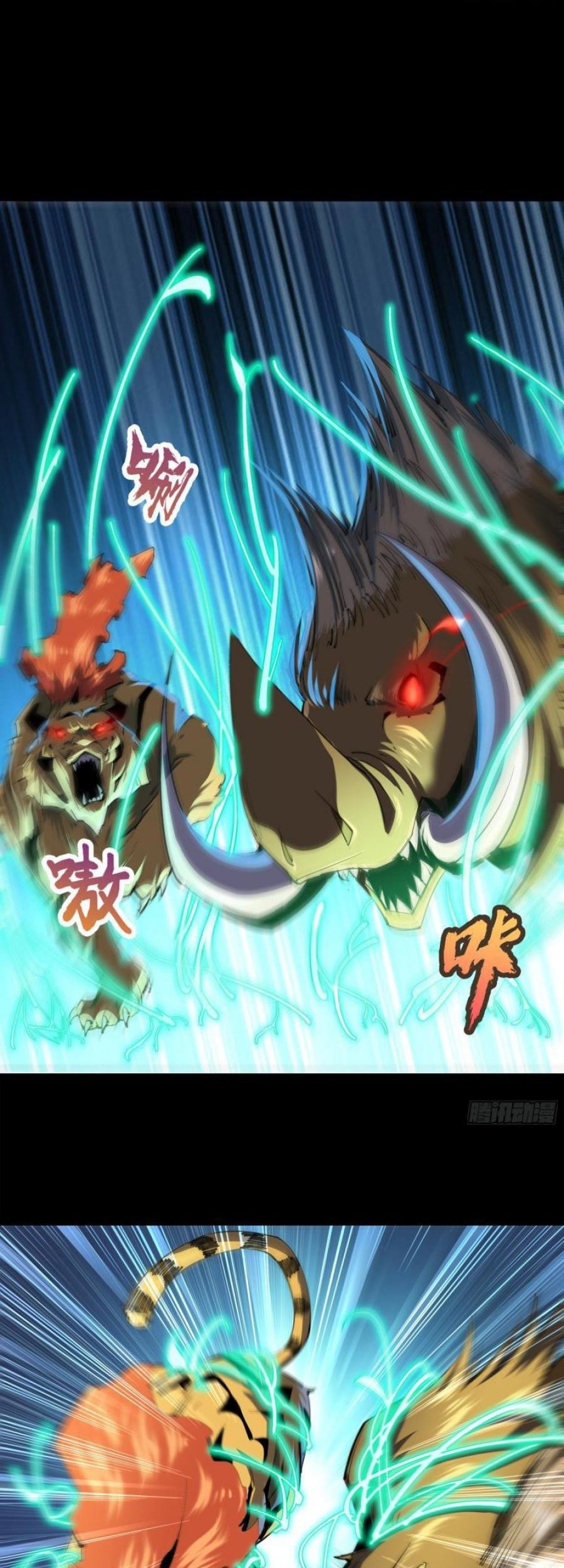 The Legend of Qing Emperor Chapter 40 Gambar 6