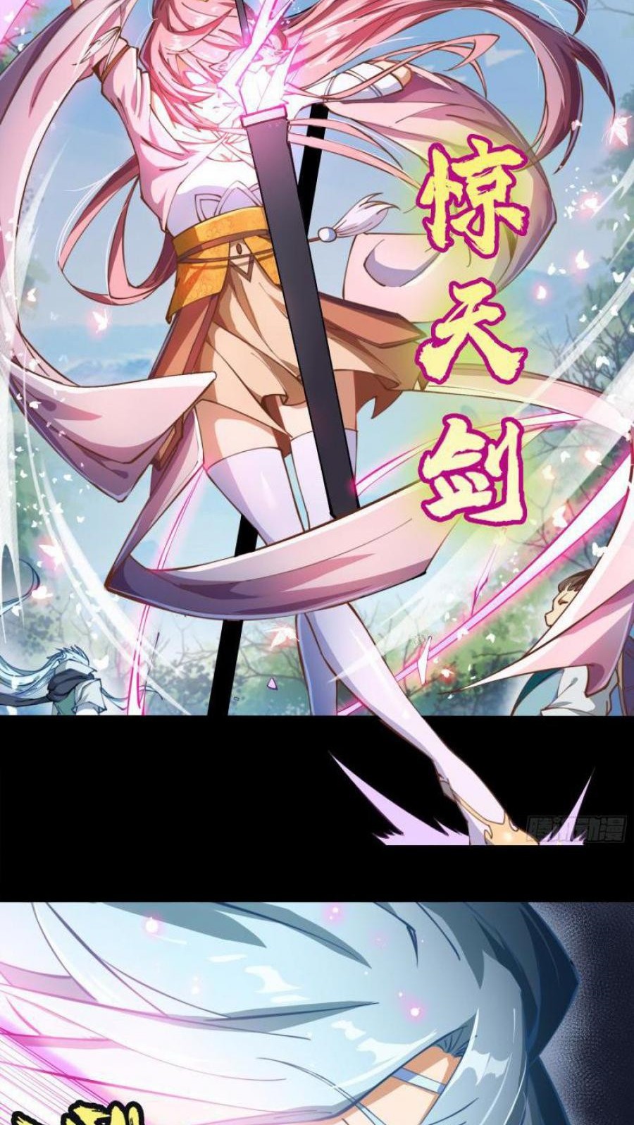 The Legend of Qing Emperor Chapter 40 Gambar 9