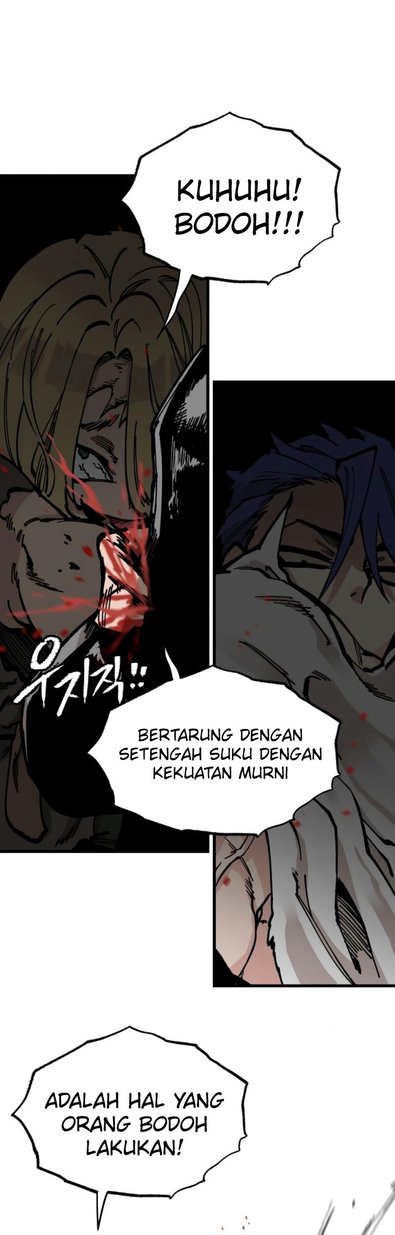 Rathard Chapter 47 Gambar 21