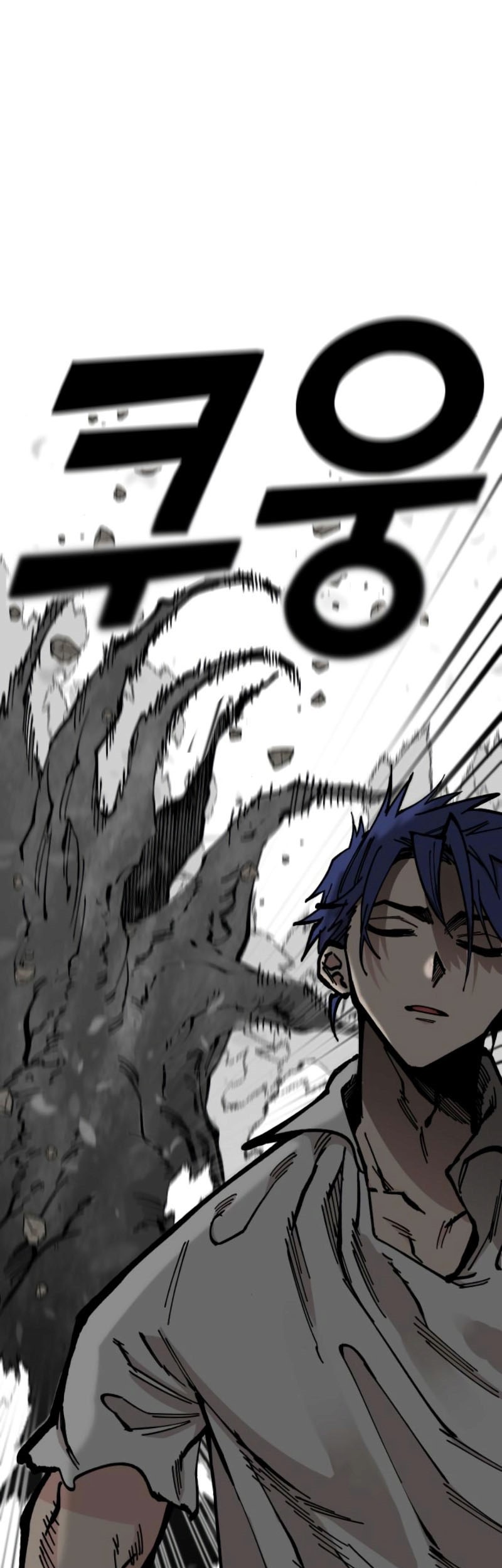 Rathard Chapter 47 Gambar 28