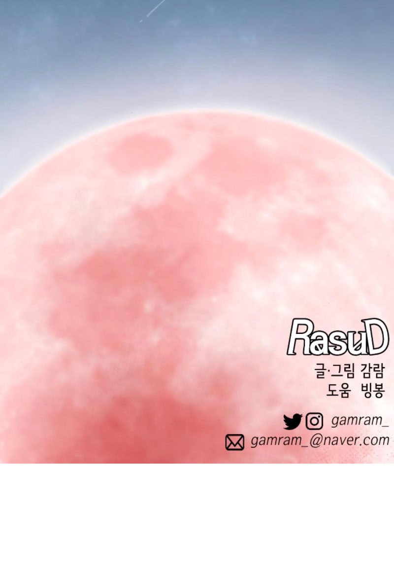 Rathard Chapter 47 Gambar 72