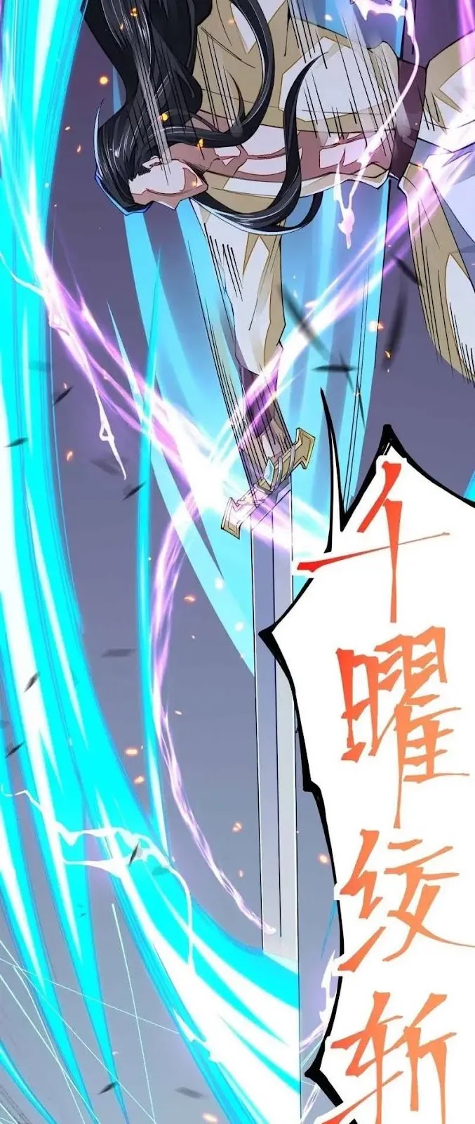 Sword Gods Life Is Not That Boring Chapter 13 Gambar 35